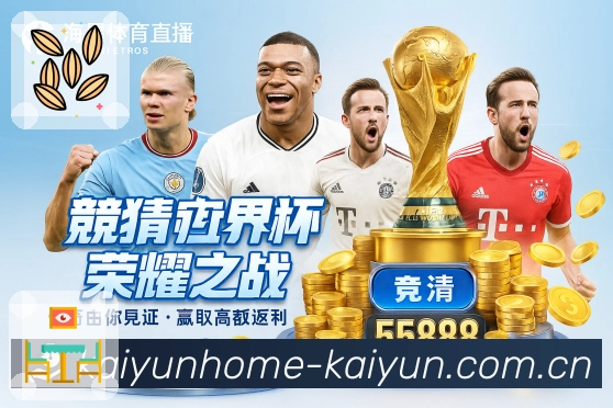 全球直播关注热区图