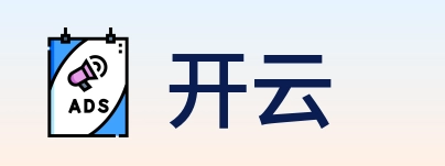 开云 Logo